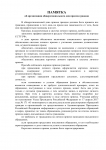 Page1